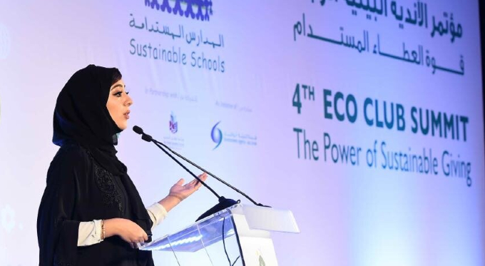 Hanan Al Sammak
