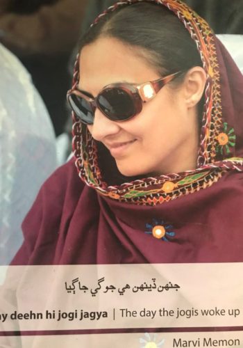 The Day the Jogis Woke-up